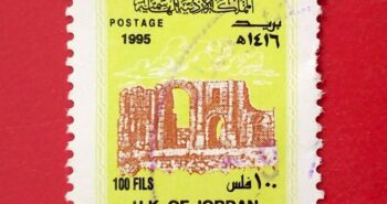 Issue:      Jordan Nymphaeum in Amman 1995 100 fils Stamp Type:     Stamp Number of Stamps:      1 Stamps Denomination:       100 FILS Issue Date:      1995 Issued By:     Jorden Post 