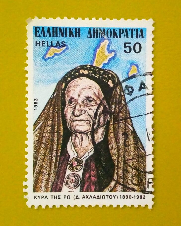 Issue:      Greece Lady of Ro 1983 Stamp Type:      Stamp Number of Stamps:      1 Denominations:        50Dr, Issue Date:      1983 Issued By:     Greece Post 