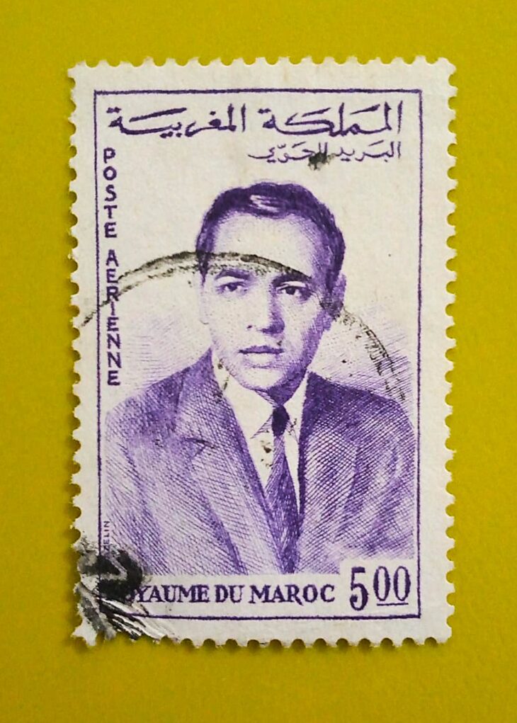Issue:      Kingdom King Hassan II 1962 Stamp Type:     Stamp Number of Stamps:      1 Stamps Denomination:       5.00  MAD  د.م Issue Date:       1962 Issued By:     Morocco Post 