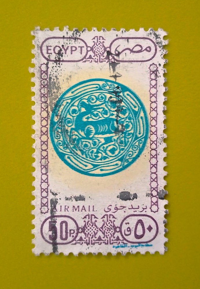 Issue:      Egypt Airmail 1989 Stamp Type:      Stamp Number of Stamps:       1 Stamps Denomination:        50 P, Issue Date:       1989 Issued By:      Egypt Post 