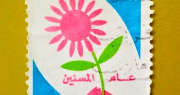 Issue:       Egypt Year of the Elderly 1982 Stamp Type:        Stamp Number of Stamps:        1 Stamps Denomination:        23P, Issue Date:        1982 Issued By:      Egypt Post 