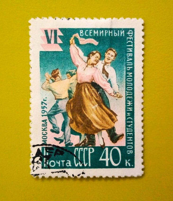 Issue:     Russia Soviet Union Festival of Youth and Students 1957 Stamp Type:     Stamp Number of Stamps:       1 Stamps Denomination:        40 K, Issue Date:       1957 Issued By:     Russia POST