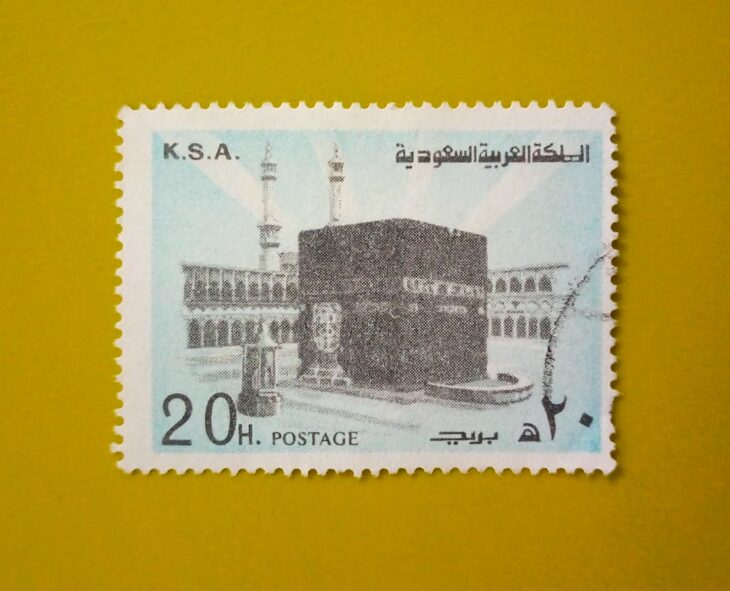 Issue:      Saudi Arabia Makkah 20H Stamp Type:      Stamp Number of Stamps:      1 Stamps Denomination:      20 H, Issue Date:       1978 Issued By:       Saudi Arabia Post 