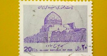 Issue:       Iran Jameh Mosque of Saveh Stamp Type:       Stamp Number of Stamps:       1 Denominations:       20 R Issue Date:        1990 Issued By:      Iran Post