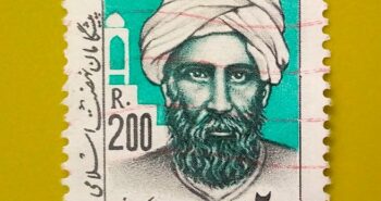 Issue:       Iran Mirza Reza Kermani Stamp Type:       Stamp Number of Stamps:       1 Denominations:       200 RL, Issue Date:        1983 Issued By:      Iran Post 
