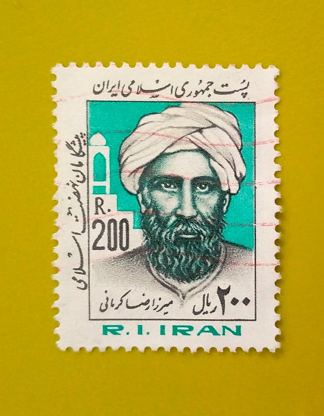 Issue:       Iran Mirza Reza Kermani Stamp Type:       Stamp Number of Stamps:       1 Denominations:       200 RL, Issue Date:        1983 Issued By:      Iran Post 