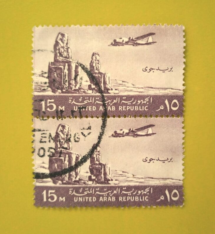 Issue:      United Arab Emirates Airmail Egypt Stamp Type:      Stamp Number of Stamps:       2 Stamps Denomination:         15 M, Issue Date:       Issued By:      Arab Emirates Post 
