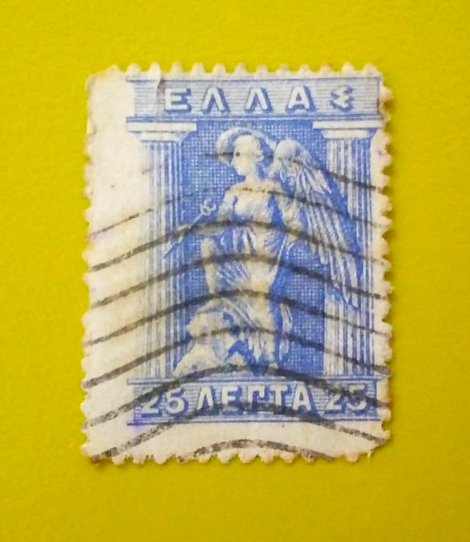 Issue:     Greece 1911 - 1919 Stamp Type:     Stamp Number of Stamps:     1 Denominations:       25 R Issue Date:     1911 - 1919 Issued By:     Greece Post 