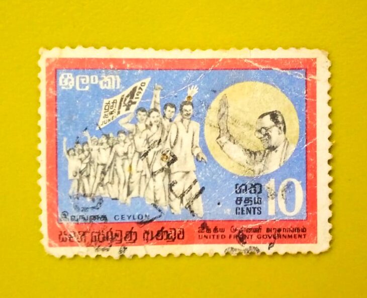 Issue:       Sri Lanka United Front Government 1970 Stamp Type:       Stamp Number of Stamps:      1 Stamps Denomination:     10 cent, Issue Date:      1970 Issued By:      Sri Lanka Post