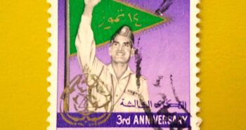 Issue:     Iraq 1961 3rd Anniversary Revolution General Qasim Stamp Type:     Stamp Number of Stamps:     1 Stamps Denomination:      200 Fils Issue Date:      1961 Issued By:     Iraq Post 