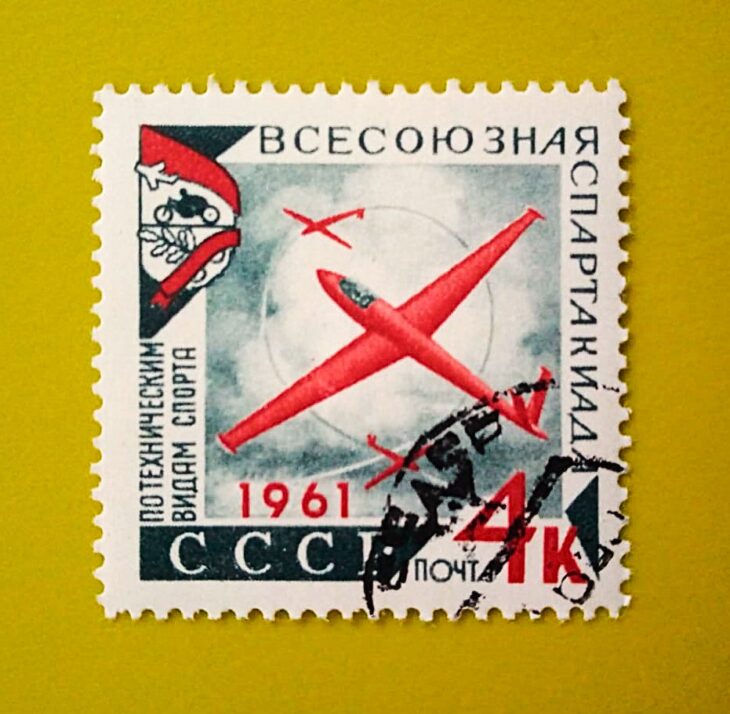 Issue:     Russia All-Union Spartakiada of Technical Sports 1961  Stamp Type:     Stamp Number of Stamps:      1 Stamps Denomination:        4 K, Issue Date:      1961 Issued By:     Russia POST