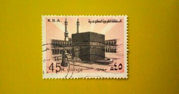 Issue:      Saudi Arabia Makkah Al Kaaba 45H Stamp Type:      Stamp Number of Stamps:      1 Stamps Denomination:      45 H, Issue Date:       1976 Issued By:       Saudi Arabia Post 