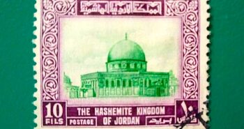 Issue:      Jordan Mosque 1954 King Hussein Stamp Type:     Stamp Number of Stamps:      1 Stamps Denomination:       10 FILS Issue Date:      1954 Issued By:     Jorden Post 