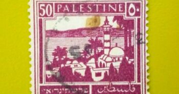 Issue:      Palestine 50 mils Stamp Type:     Stamp Number of Stamps:      1 Stamps Denomination:      50 Mils Issue Date:       1927 Issued By:      Palestine Post 