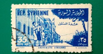 Issue:        Syria University 1955 Stamp Type:      Stamp Number of Stamps:      1 Stamps Denomination:       35 Yen, Issue Date:      1955 Issued By:      Syria Post 