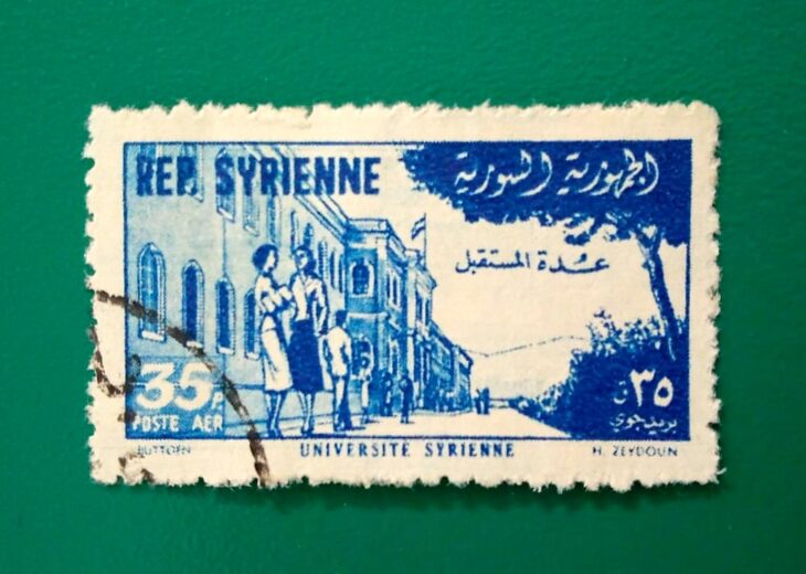 Issue:        Syria University 1955 Stamp Type:      Stamp Number of Stamps:      1 Stamps Denomination:       35 Yen, Issue Date:      1955 Issued By:      Syria Post 