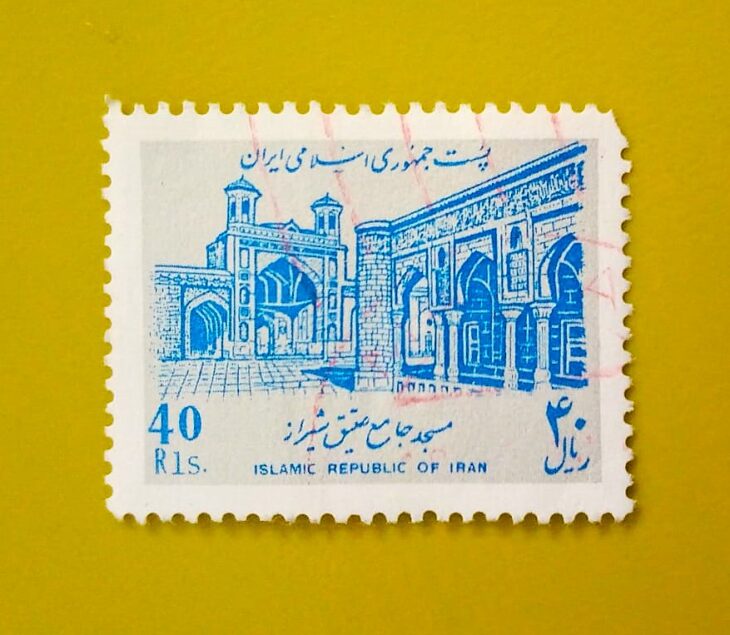Issue:       Iran Atiq Mosque Shiraz Stamp Type:       Stamp Number of Stamps:       1 Denominations:       40 RL, Issue Date:        1990 Issued By:      Iran Post 