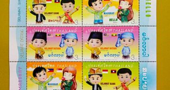 Issue:     Thailand National Children's Day 2014 Souvenir Sheet Type:     Souvenir Sheet Number of Stamps:        10      Denominations:       3 bath, Issue Date:        2014 Issued By:       Thailand Post 