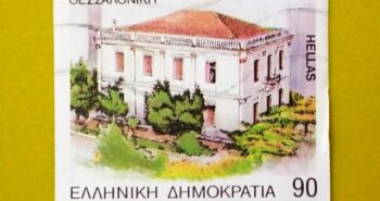 Issue:     Greece Thessaloniki 1992 Stamp Type:      Stamp Number of Stamps:      1 Denominations:       90 DR, Issue Date:       1992 Issued By:      Greece Post 