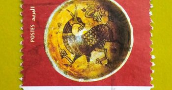 Issue:     Tunisia Pottery 2008 Stamp Type:     Stamp Number of Stamps:      1 Stamps Denomination:      600 M Issue Date:        2008 Issued By:      Tunisia Post 