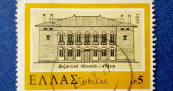 Issue:      Greece Byzantine Museum Athens 1977 Stamp Type:      Stamp Number of Stamps:       5 Denominations:       5 Dr, Issue Date:      1988 Issued By:     Greece Post 