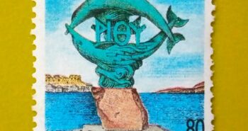 Issue:      Greece Rethymno 1990 Stamp Type:      Stamp Number of Stamps:       6 Denominations:       80 Dr, Issue Date:       1990 Issued By:     Greece Post 