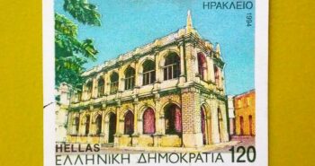 Issue:     Greece Heraklion 1994 Stamp Type:      Stamp Number of Stamps:       6 Denominations:       120 DR, Issue Date:       1994 Issued By:      Greece Post