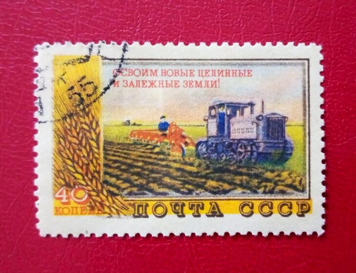 Issue:     Russia Agriculture 1954 Stamp Type:     Stamp Number of Stamps:      1 Stamps Denomination:        40 K, Issue Date:      1954 Issued By:     Russia POST 