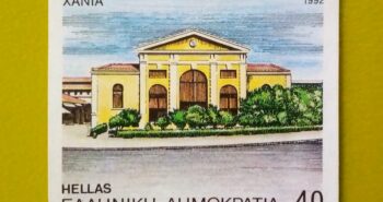 Issue:      Greece Chania 1992 Stamp Type:      Stamp Number of Stamps:       3 Denominations:        40 Dr, Issue Date:      1992 Issued By:     Greece Post 