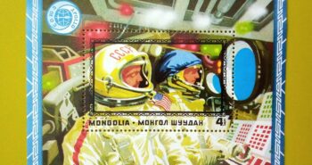 Issue:     Russia Mongolia Apollo–Soyuz 1975 Souvenir Sheet Type:     Stamp Number of Stamps:      1 Stamps Denomination:        4 Tugrik ( ₮), Issue Date:      1975 Issued By:     Russia POST