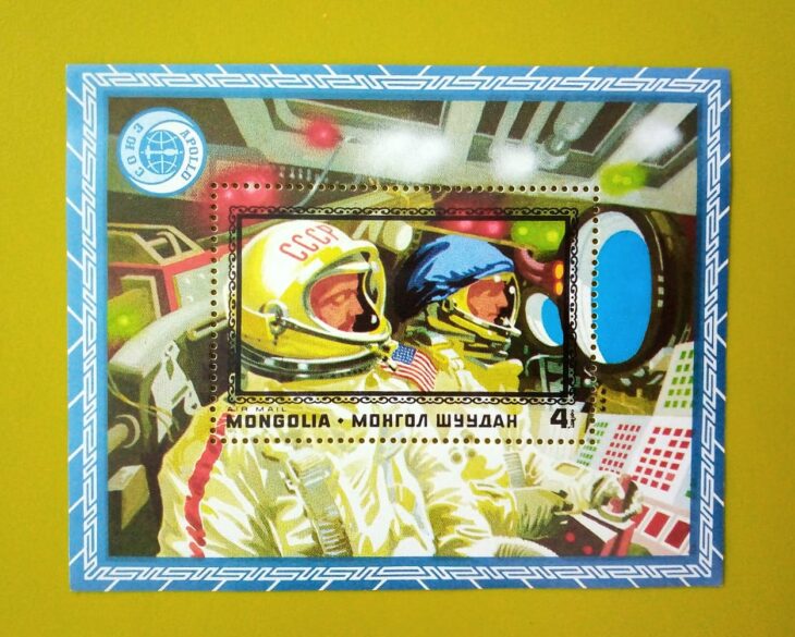 Issue:     Russia Mongolia Apollo–Soyuz 1975 Souvenir Sheet Type:     Stamp Number of Stamps:      1 Stamps Denomination:        4 Tugrik ( ₮), Issue Date:      1975 Issued By:     Russia POST