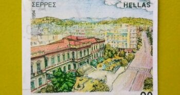 Issue:      Greece Serres 1994 Stamp Type:      Stamp Number of Stamps:       4 Denominations:        90 Dr, Issue Date:      1994 Issued By:     Greece Issue:      Greece Serres 1994 Stamp Type:      Stamp Number of Stamps:       4 Denominations:        90 Dr, Issue Date:      1994 Issued By:     Greece Post Post 