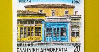 Issue:      Greece Tripoli 1990 Stamp Type:      Stamp Number of Stamps:       1 Denominations:        20 Dr, Issue Date:      1990 Issued By:      Greece Post 