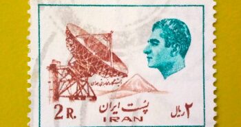 Issue:       Iran Mukharati Behran Station 1975 Stamp Type:       Stamp Number of Stamps:       6 Denominations:        2 R         Issue Date:        1975 Issued By:      Iran Post 