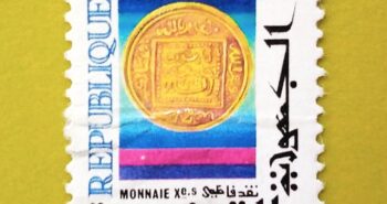 Issue:     Tunisia Gold Coin 1980 Stamp Type:     Stamp Number of Stamps:      1 Stamps Denomination:      10 M Issue Date:        1980 Issued By:      Tunisia Post 