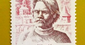 Issue:         Germany Maxim Gorky 1968 Stamp Type:        Stamp Number of Stamps:           1 Denominations:             20 PF, Issue Date:           1968 Issued By:       Germany Deutsche Post ( Deutschland ) 