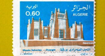 Issue:      Algeria Sahara Museum 1977 Stamp Type:       Stamp Number of Stamps:      1 Stamps Denomination:      0.60 F Issue Date:      1977 Issued By:       Algeria Post 