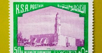 Issue:      Saudi Arabia the Al-Ijabah Mosque 1976 Stamp Type:      Stamp Number of Stamps:      1 Stamps Denomination:      50 H, Issue Date:       1976 Issued By:       Saudi Arabia Post