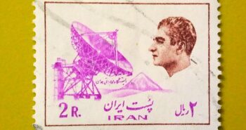 Issue:       Iran Know the Station of Makhharati 1975 2r Stamp Type:       Stamp Number of Stamps:       4 Denominations:        2 R Issue Date:        1975 Issued By:      Iran Post