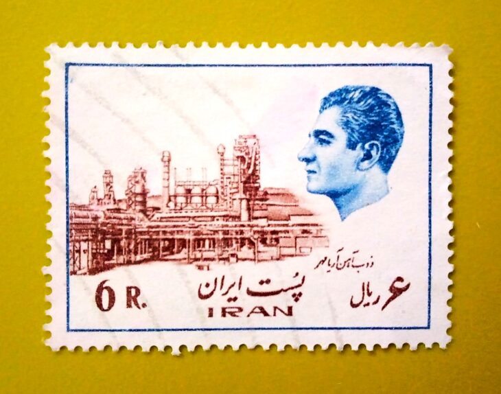 Issue:       Iran Industry and Buildings Series 6R Stamp Type:       Stamp Number of Stamps:       6 Denominations:        6 R, Issue Date:        1975 Issued By:      Iran Post