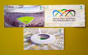 Saudi Arabia King Abdullah Sports City 2014 Stamp