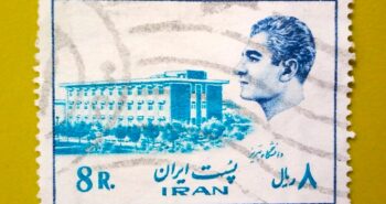 Issue:       Iran Industry and Buildings Shah Abbas Series 8R 1975 Stamp Type:       Stamp Number of Stamps:       1 Denominations:        6 R, Issue Date:        1975 Issued By:      Iran Post