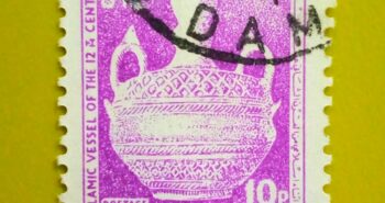 Issue:        Syria Islamic Vessel of the 12th Century 1966 Stamp Type:      Stamp Number of Stamps:      1 Stamps Denomination:       10 P, Issue Date:       1966 Issued By:      Syria Post