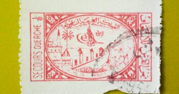 Issue:      Saudi Arabia Hospital 1936 Stamp Type:      Stamp Number of Stamps:      1 Stamps Denomination:      40 Halalas, Issue Date:       1936 Issued By:       Saudi Arabia Post