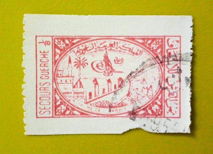 Issue:      Saudi Arabia Hospital 1936 Stamp Type:      Stamp Number of Stamps:      1 Stamps Denomination:      40 Halalas, Issue Date:       1936 Issued By:       Saudi Arabia Post