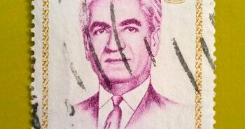 Issue:       Iran Mohammad Reza Shah Pahlavi 10R 1972 Stamp Type:       Stamp Number of Stamps:       3 Denominations:        10 R,  Issue Date:        1972 Issued By:      Iran Post