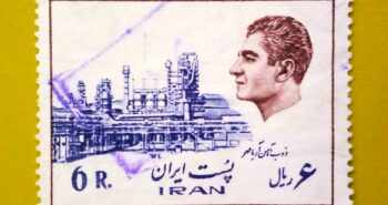 Issue:       Iran Industry and Buildings Shah Abbas Series 6R 1975 Stamp Type:       Stamp Number of Stamps:       1 Denominations:        6 R, Issue Date:        1975 Issued By:      Iran Post 