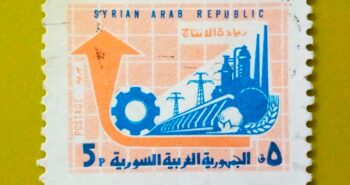 Issue:        Syria Factory Increase Production 1970 Stamp Type:      Stamp Number of Stamps:      1 Stamps Denomination:       5 Yen, Issue Date:       1970 Issued By:      Syria Post 