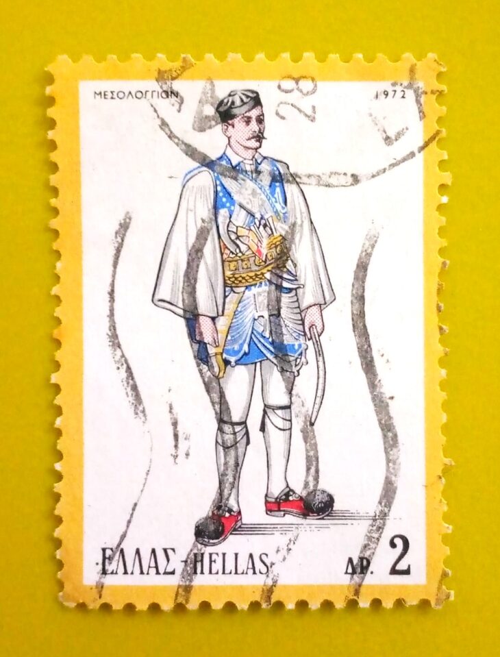Issue:       Greece Missolonghi Male Costume 1972 Stamp Type:       Stamp Number of Stamps:          1 Denominations:          2 Dr, Issue Date:        1972 Issued By:     Greece Post 