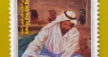 Issue:      Kuwait Life in Pre-Oil 1998 Stamp Type:      Stamp Number of Stamps:       1 Stamps Denomination:        150 Fils Issue Date:        1998 Issued By:        Kuwait Post